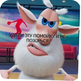 👍 emoji Буба правит миром ➡️ @Ctikerubot Telegram sticker 15 of 40