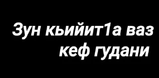 😂 emoji Kkk.lezginka.05 @Ctikerubot Telegram sticker 22 of 101
