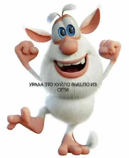 😅 emoji Буба правит миром ➡️ @Ctikerubot Telegram sticker 5 of 40