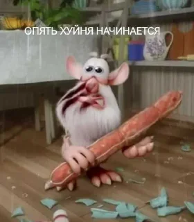 Sticker from Буба правит миром ➡️ @Ctikerubot