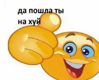 Sticker from для важных разговоров 🤭