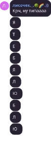 🐆 emoji Песда🙄☝️в анонас анон чеЛ Telegram sticker 6 of 52