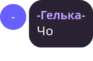 🛑 emoji Песда🙄☝️в анонас анон чеЛ Telegram sticker 13 of 52