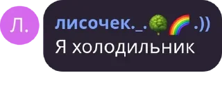 ⚜️ emoji Песда🙄☝️в анонас анон чеЛ Telegram sticker 10 of 52