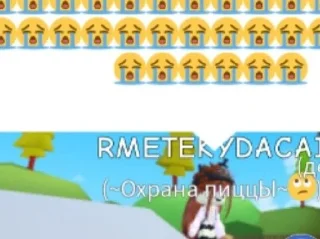 Sticker from солевой роблокс @trashbin97