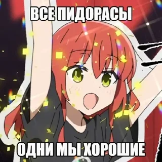 🥳 emoji Пикчи Telegram sticker 11 of 120