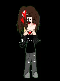 ❤️ emoji Стикеры вроде Telegram sticker 10 of 16