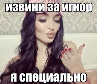 🙄 emoji Пикчи Telegram sticker 6 of 120