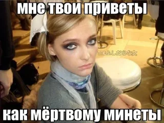 🙄 emoji Пикчи Telegram sticker 10 of 120