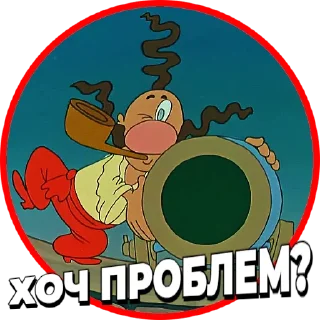 😏 emoji Козаки | @Geek_Universe_Stickers | @Leo_21 Telegram sticker 16 of 35