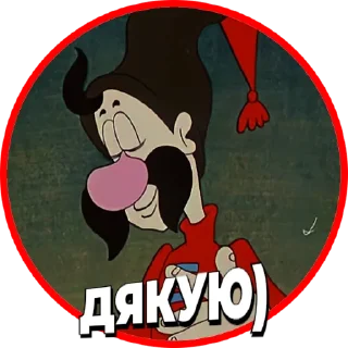 ☺️ emoji Козаки | @Geek_Universe_Stickers | @Leo_21 Telegram sticker 9 of 35