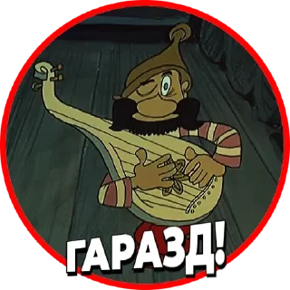 😉 emoji Козаки | @Geek_Universe_Stickers | @Leo_21 Telegram sticker 20 of 35