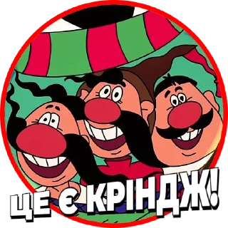🥴 emoji Козаки | @Geek_Universe_Stickers | @Leo_21 Telegram sticker 23 of 35