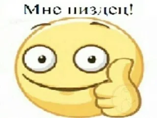 🌟 emoji Mackentoshpack Telegram sticker 7 of 33