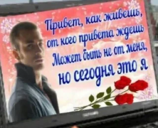 Sticker from Вот это мне нада..и тибе тоже нада