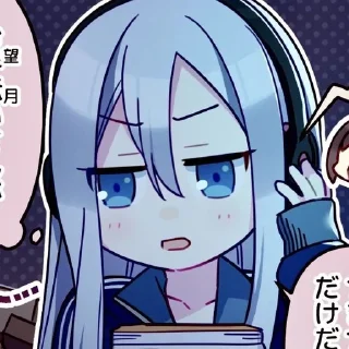 🌟 emoji ᴋᴀнᴀдᴇ йоиᴄᴀᴋи Telegram sticker 9 of 14