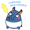 😏 emoji Типси  (@TgSticker) Telegram sticker 16 of 48
