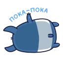 👋 emoji Типси  (@TgSticker) Telegram sticker 5 of 48