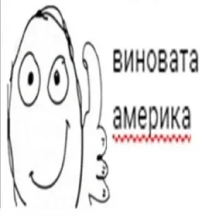 😃 emoji моя помойка 2 Telegram sticker 9 of 49
