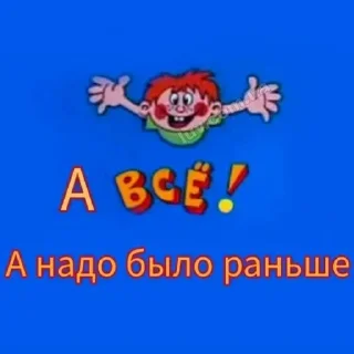 🤡 emoji моя помойка 2 Telegram sticker 23 of 49