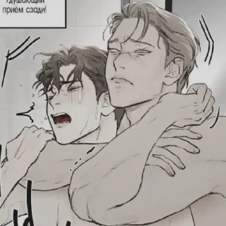 ⛓ emoji •помяни черта• Ли Он~ Telegram sticker 24 of 65