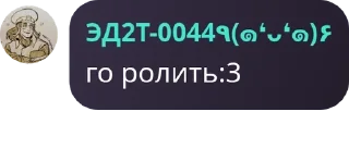 🦉 emoji Ролка по транспорту 😋🥰 pack by @QuotLyBot Telegram sticker 12 of 120