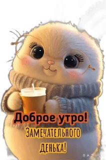 🌟 emoji Лина Telegram sticker 14 of 95