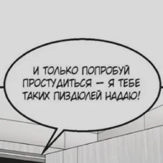 ⛓ emoji •помяни черта• Ли Он~ Telegram sticker 15 of 65