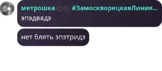 🇸🇷 emoji Ролка по транспорту 😋🥰 pack by @QuotLyBot Telegram sticker 11 of 120