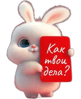 🌟 emoji Лина Telegram sticker 22 of 95