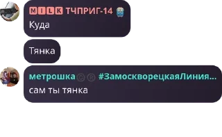 🫵 emoji Ролка по транспорту 😋🥰 pack by @QuotLyBot Telegram sticker 21 of 120