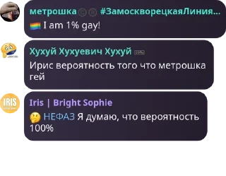 🏳️‍🌈 emoji Ролка по транспорту 😋🥰 pack by @QuotLyBot Telegram sticker 10 of 120