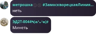 🏌‍♀️ emoji Ролка по транспорту 😋🥰 pack by @QuotLyBot Telegram sticker 13 of 120