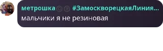 🛕 emoji Ролка по транспорту 😋🥰 pack by @QuotLyBot Telegram sticker 24 of 120