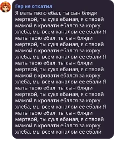 Sticker from Стики группы
