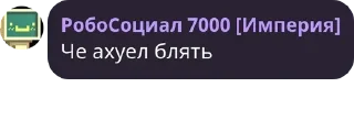 Sticker from Стики группы