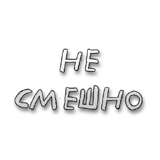 🤣 emoji БОЛЬШЕ СТИКЕРОВ В 
ТГ: @FreeSticc Telegram sticker 13 of 50