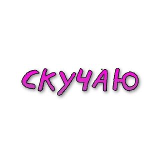 😪 emoji БОЛЬШЕ СТИКЕРОВ В 
ТГ: @FreeSticc Telegram sticker 22 of 50