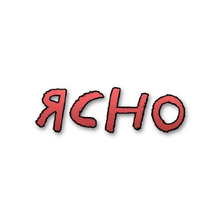 🫤 emoji БОЛЬШЕ СТИКЕРОВ В 
ТГ: @FreeSticc Telegram sticker 18 of 50