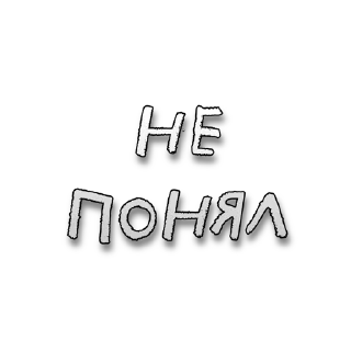 🫤 emoji БОЛЬШЕ СТИКЕРОВ В 
ТГ: @FreeSticc Telegram sticker 11 of 50