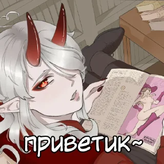 Sticker from люциус и его фан-клуб