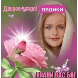 🌈 emoji приколы Telegram sticker 5 of 50
