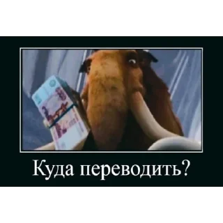 💸 emoji приколы Telegram sticker 23 of 50