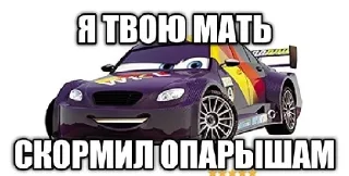 🤤 emoji мама Telegram sticker 12 of 44
