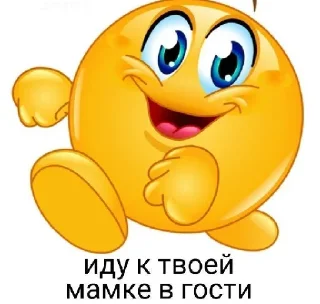 😘 emoji мама Telegram sticker 17 of 44
