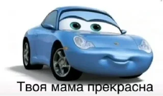 😘 emoji мама Telegram sticker 24 of 44