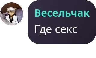 💐 emoji Чат манипуляторов 👅👅 pack by @QuotLyBot Telegram sticker 9 of 11