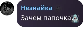 Sticker from Чат манипуляторов 👅👅 pack by @QuotLyBot