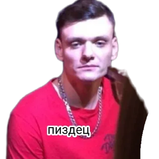 😐 emoji Раут @rautville_makintosh_fan Telegram sticker 6 of 59