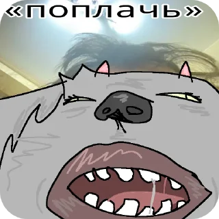 🖼 emoji Кэрлайт на баклажане Telegram sticker 2 of 7